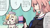 看起来很弱《少女前线》同人漫画之刻板印象