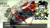 《少女前线》手游枪支的选择与搭配