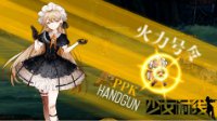 《少女前线》手游突击小队阵容优劣分析