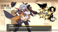 《少女前线》手游新手游戏全攻略