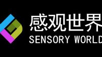 感观世界将于2017年eSmart展会精彩亮相