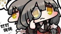 快来摸鱼《少女前线》同人漫画工作你就输了