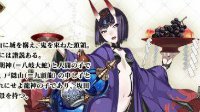 《FGO》罗生门活动攻略