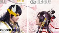 再掀影游联动高潮？新倩女幽魂520三重爆料！