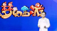 《梦幻西游》电脑版520游戏热爱者日全扫描