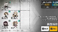 《少女前线》新手前期练枪和组队攻略
