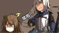 瞬间就被发现了《少女前线》同人漫画之埋伏