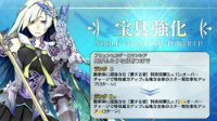 官方终于想起来布姐了《FGO》布伦希尔德宝具本效果