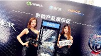 正青春，爱折腾 影驰现身武汉江滩，竟然是要……