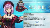 无视防御宝具《FGO》海伦娜宝具本强化效果介绍