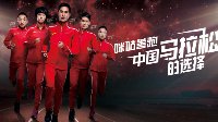 中国移动咪咕互娱确认参展2017年ChinaJoy BTOC