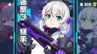 《崩坏3》1.5版本联机关卡及联机技能详解