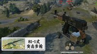 《创世战车》造物工坊第9期 真枪上战场