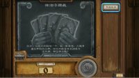 《炉石传说》蓝白卡大乱斗：怀旧卡牌战