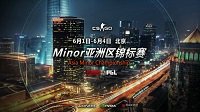 HyperX成为《CS：GO》亚洲锦标赛唯一指定外设品牌