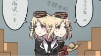 迷之尴尬《少女前线》同人漫画之魔法少女来临