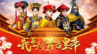厦门点触科技股份有限公司确认参展2017年ChinaJoyBTOC
