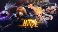 DNF新版本5月25日上线 地下城改版无尽模式来袭