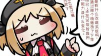 儿童节皮肤的梗《少女前线》同人漫画之伸缩自如