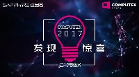 发现DIY新惊喜 蓝宝石参展COMPUTEX 2017