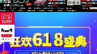 影驰伴你欢度六一，名人堂显卡直降400元