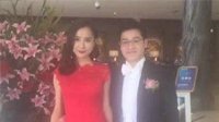 LOL女主播伊芙蕾雅大婚 男方竟是网络作家天蚕土豆