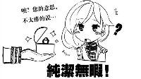 懂事孩子都早熟《战舰少女r》幼女对戒指的反应