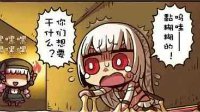 萝莉王国《FGO》揭秘儿童创业团队背后的内幕