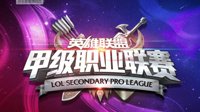 LOL若风组建俱乐部：全面接手TF战队 征战LSPL