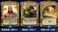王者前10教你玩《英雄战歌》光系卡组使用攻略
