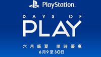 港服PlayStation特惠：88折PS4、买PS4Pro送仁王