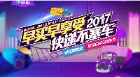 买显卡送千元键盘，影驰京东店优惠降临
