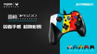讨鬼传2-雷柏V600手柄动作冒险游戏推荐