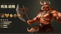 《英雄无敌：战争纪元》英雄图鉴 新人必看