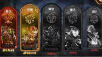 《魔法门之英雄无敌：战争纪元》新手教学