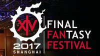 《最终幻想14》嘉年华FanFest上海站门票今日开售