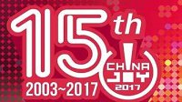 ChinaJoy主办方倡议：弘扬ACG(二次元)健康文化