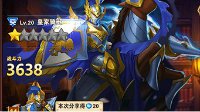 《英雄无敌：战争纪元》新手常用兵团推荐