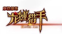 火力熊猫工作室将于2017年ChinaJoyBTOC展区精彩亮相