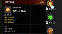 《冒险岛2》拳师的另类加点 打造副本输出打桩机