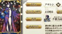 《FGO》无氪党罗生门BP点数安排推荐