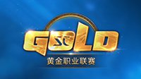 中国《星际2》电竞圈地震 7名选手因假赛代打遭禁赛