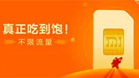 小米日租卡让用户一日欠费30万 雷军亲自道歉