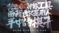 DNF第九使徒制造者卢克降临，大战即将打响！