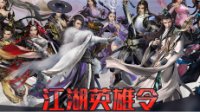 ChinaJoy携手《剑网3》线上cosplay大赛精彩不容错过