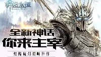 中手游确认参展2017WMGC