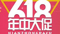618剁手不亏指南：X99主板特价 满100减10元