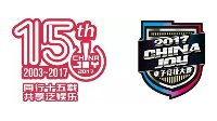 2017 ChinaJoy电子竞技大赛——重庆站热辣起航