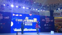 2017ChinaJoy超级联赛西南赛区完美落幕