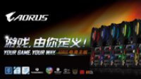 广州首家技嘉B250+7代i3-7350K网吧神U
